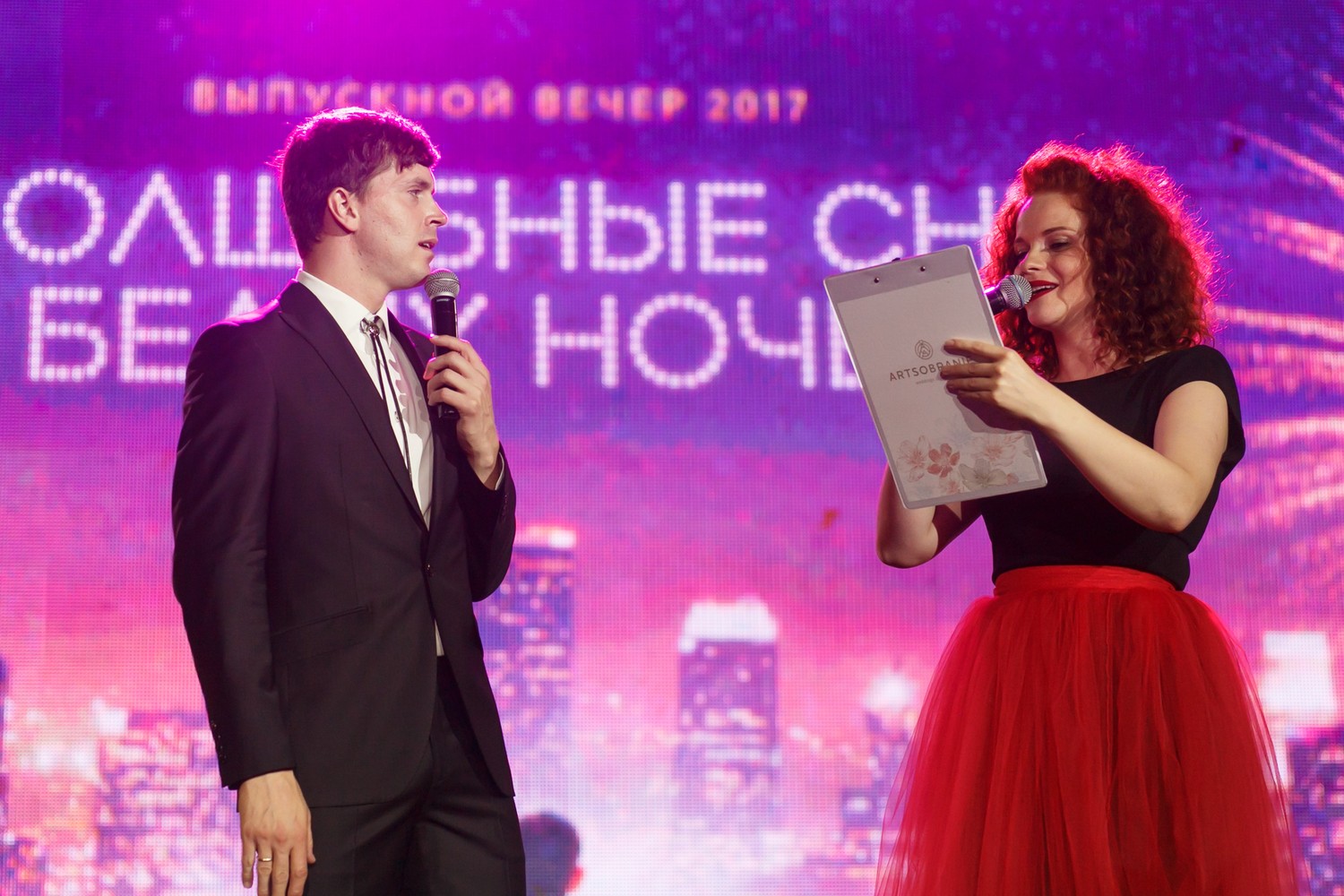 Выпускные 2017
