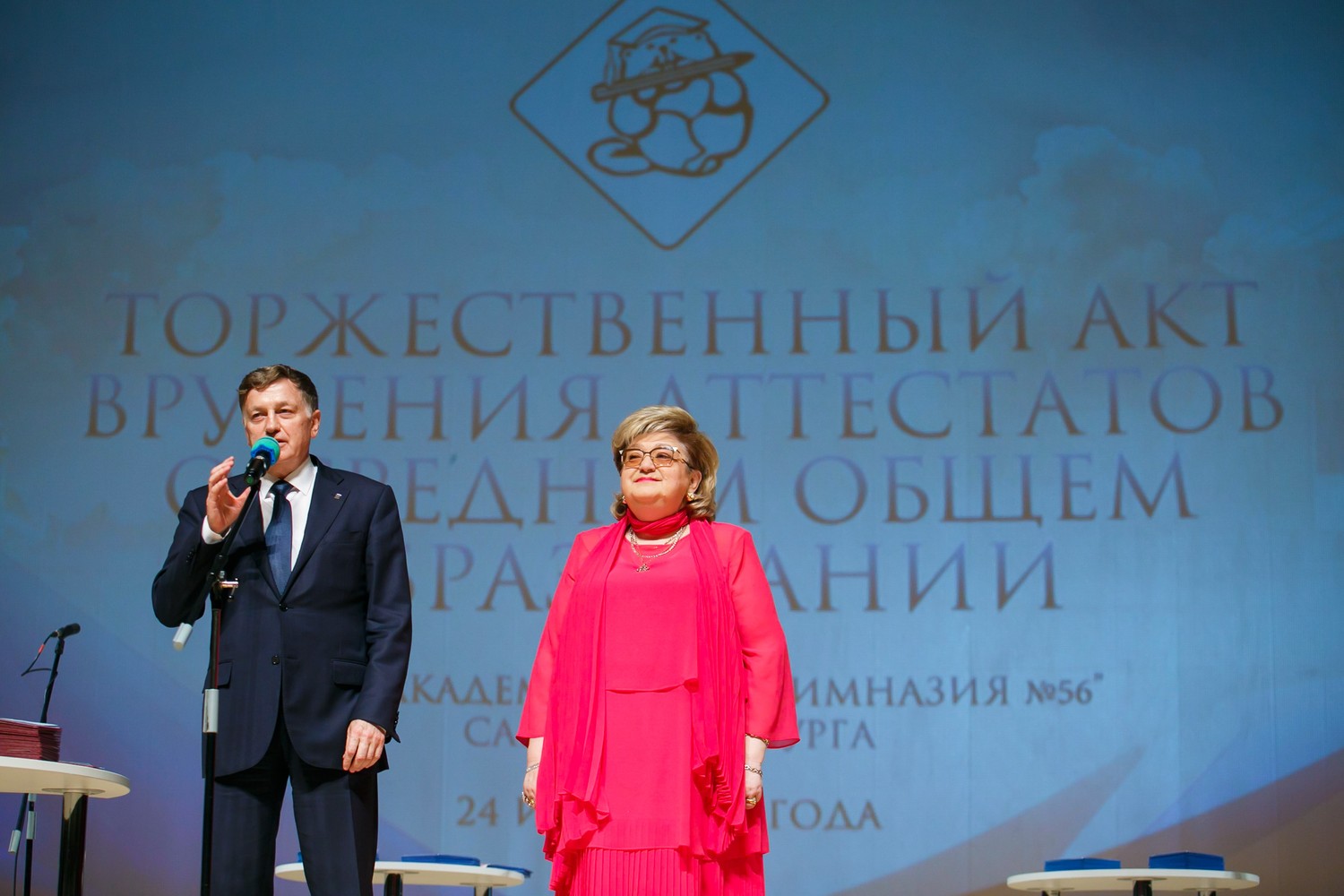 Выпускные 2017