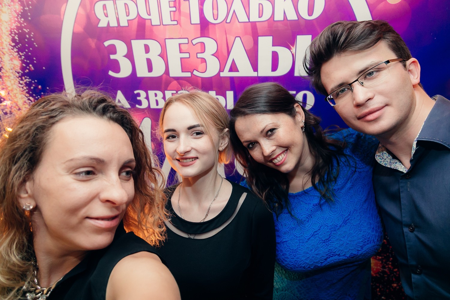 Наша команда