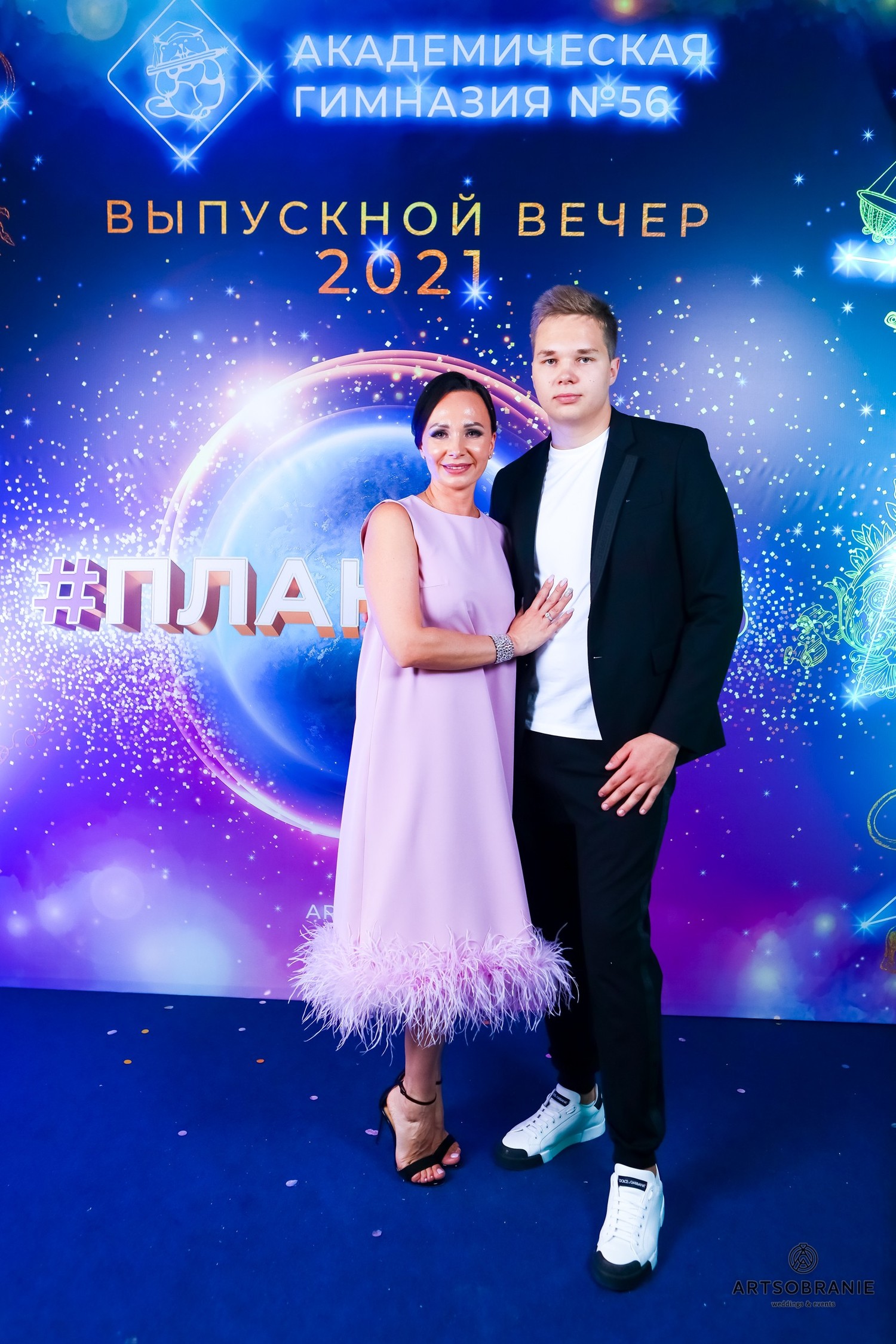 Выпускные 2021