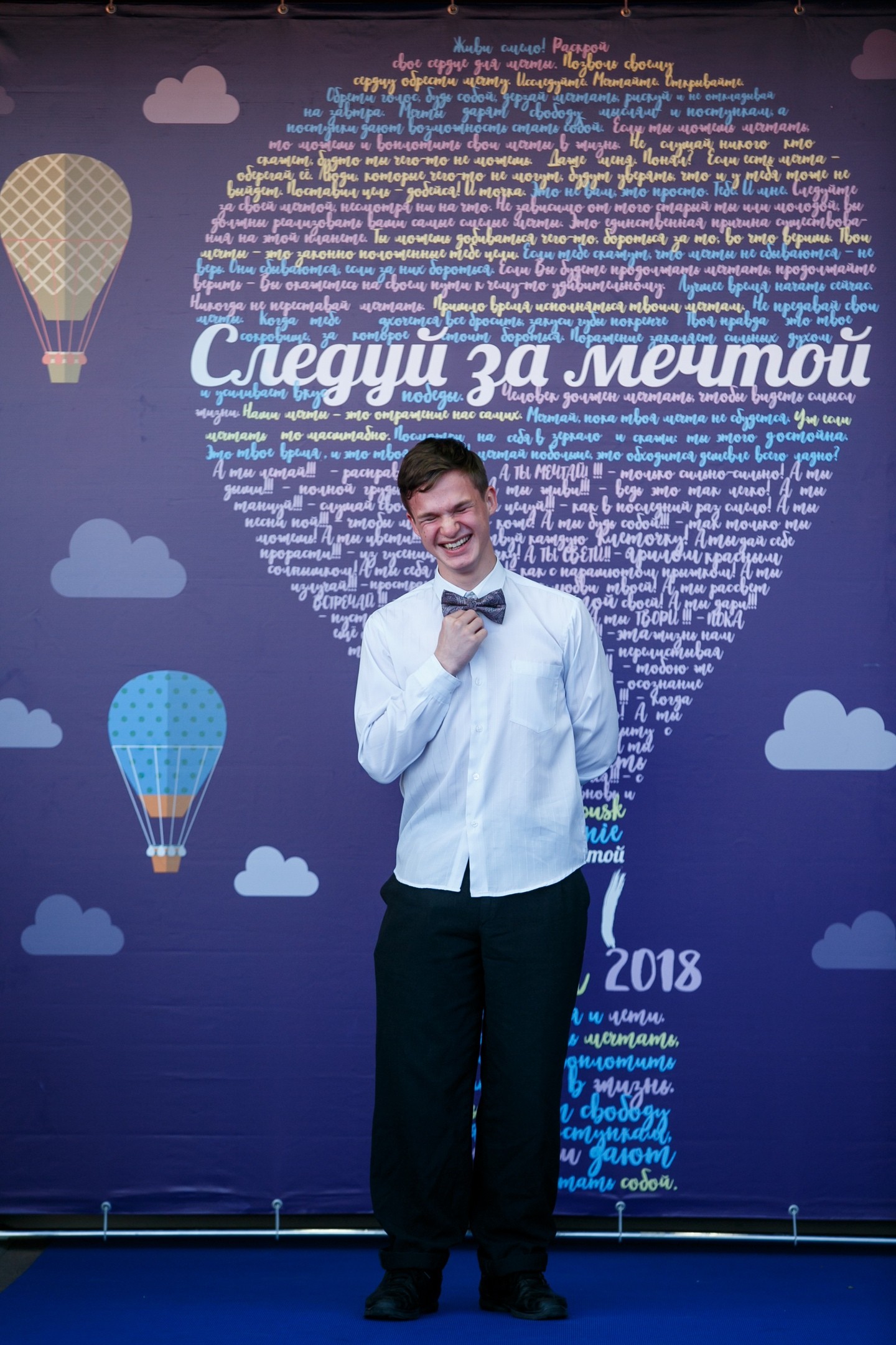 Оформление