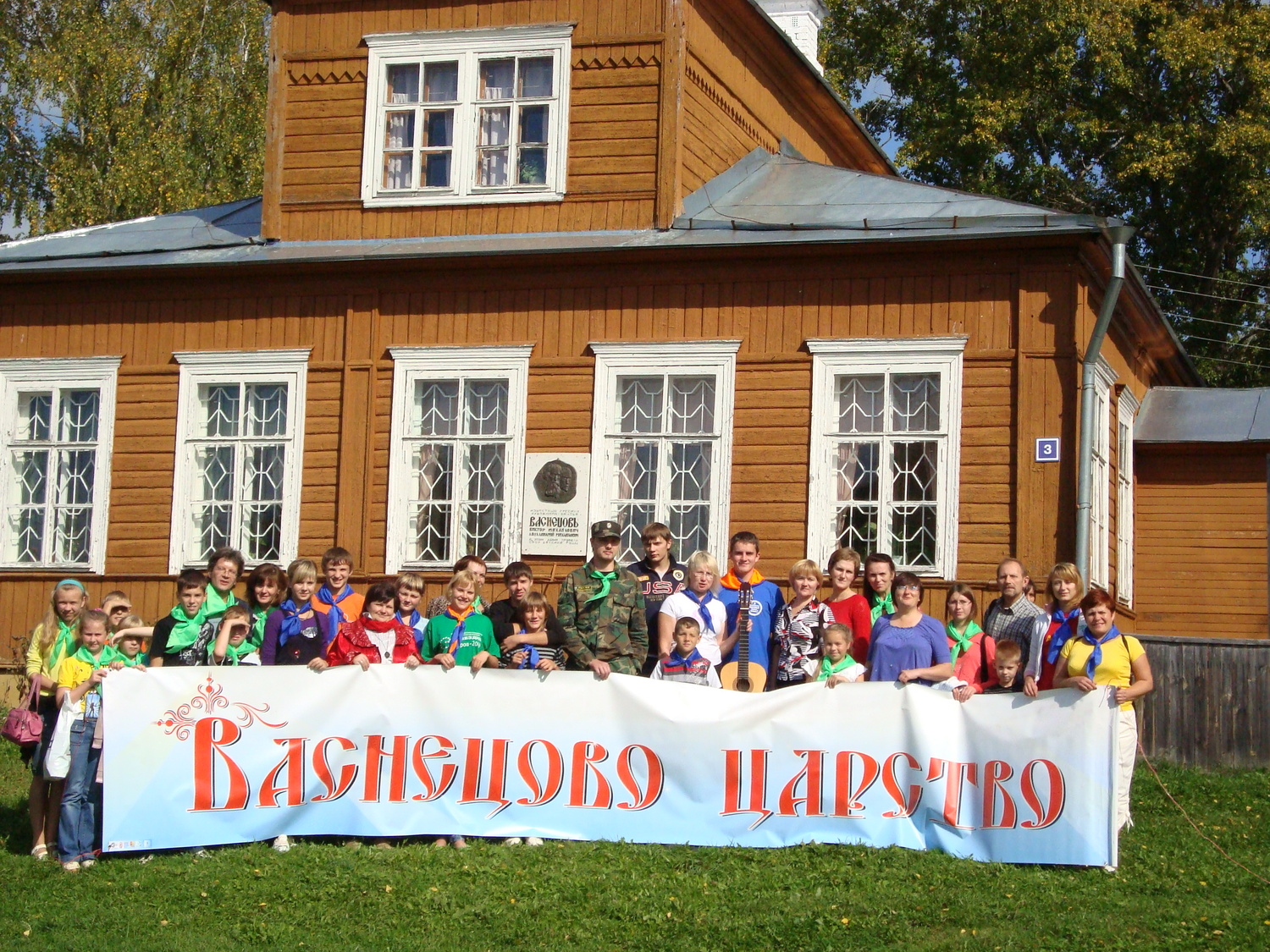 Изостудия