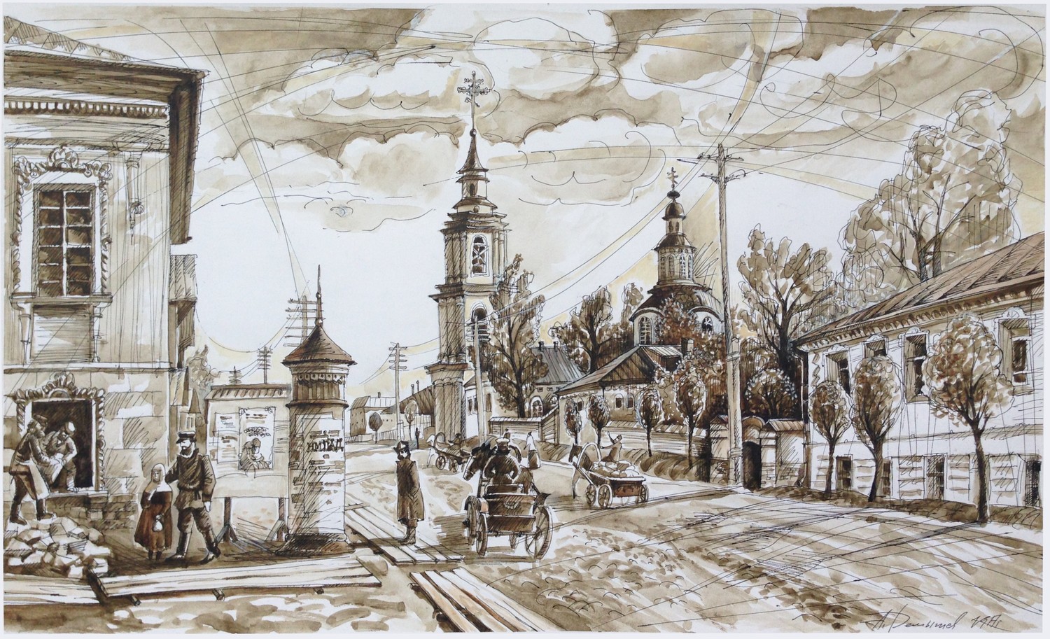 Серия «Старая Вятка» 2013г.