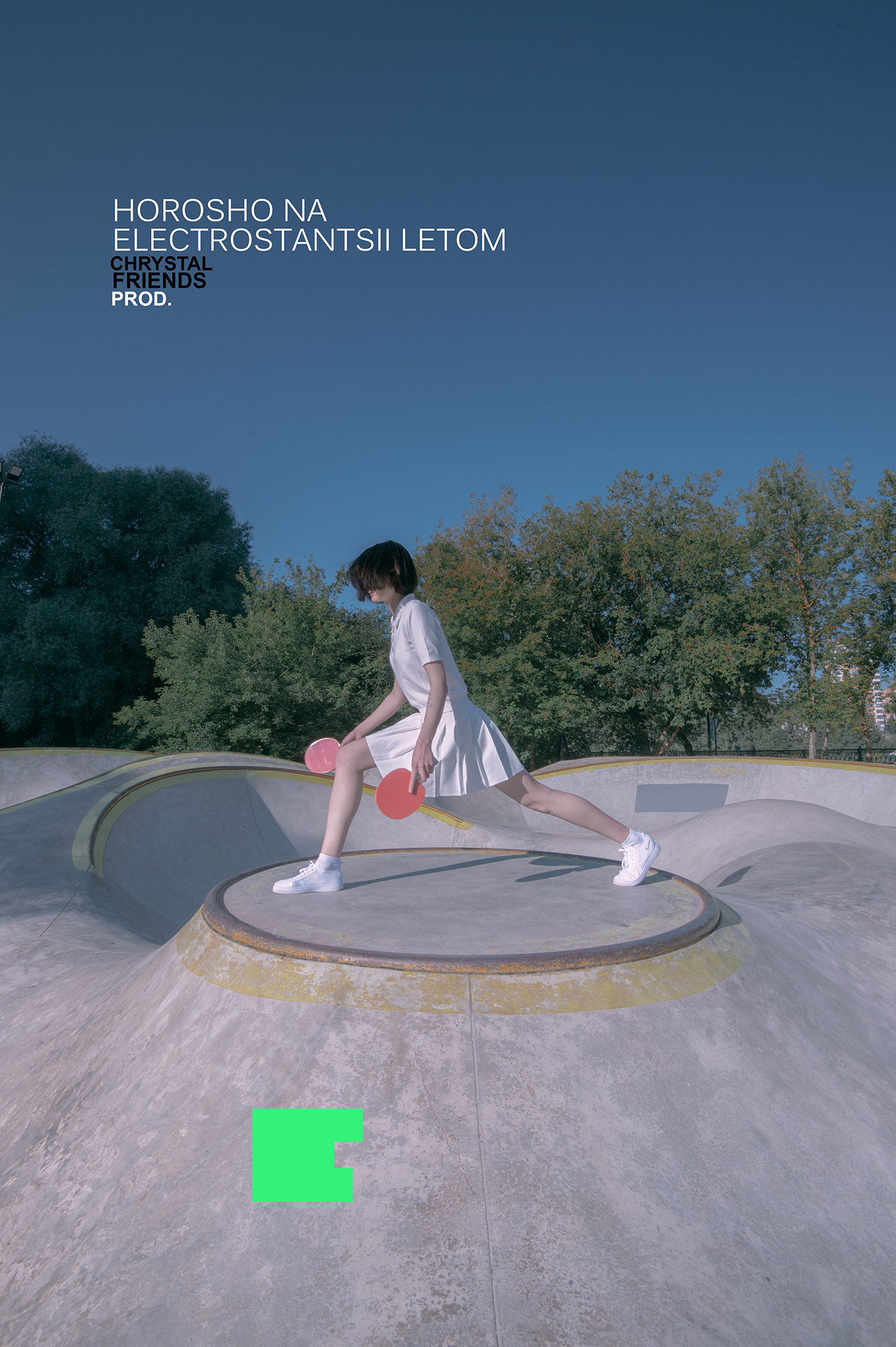 рекламный фотограф, скейт парк, брутализм, бетон, модерн, современная архитектура, contemporary foto