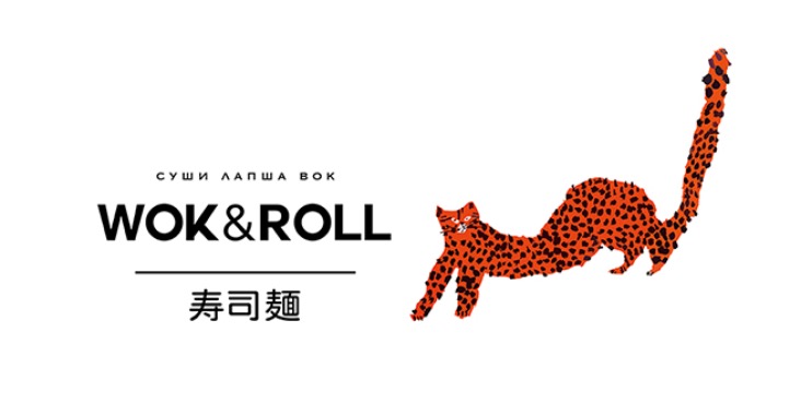 Wokandroll Wokandroll