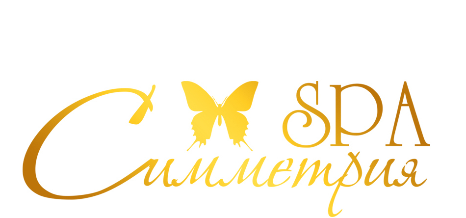 Симметрия SPA Симметрия SPA