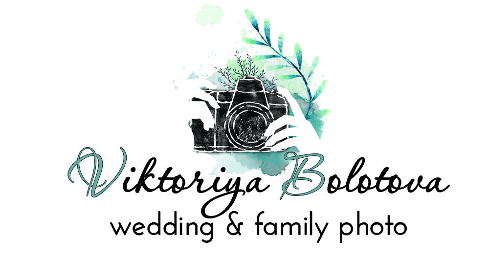 Виктория Болотова Ваш Фотограф Виктория Болотова Ваш Фотограф