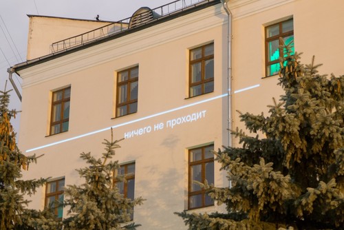 NOTHING PASSES, 39 gallery, Moscow, 2015