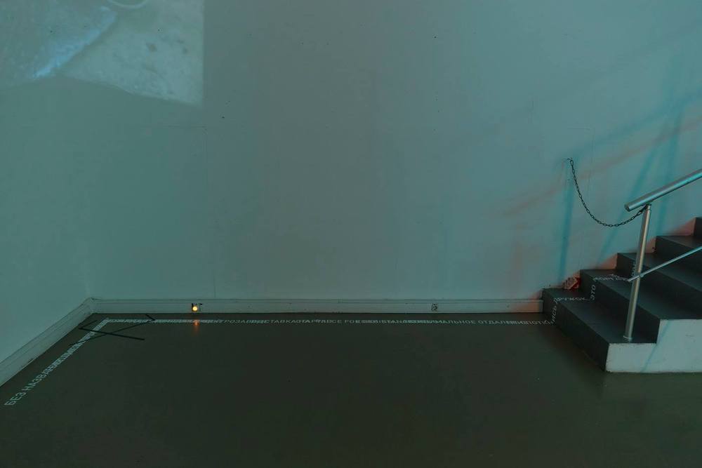 WE ARE INSTRUCTED WITH INTERNAL REGIME, XL gallery, Moscow, 2016