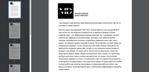 MAPPING DIASPORA. CONVERSATION WITH SERGEY PROKOFIEV: INTERVIEW WITH ARSENIY PETROV