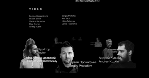 MAPPING DIASPORA. CONVERSATION WITH SERGEY PROKOFIEV: INTERVIEW WITH ARSENIY PETROV