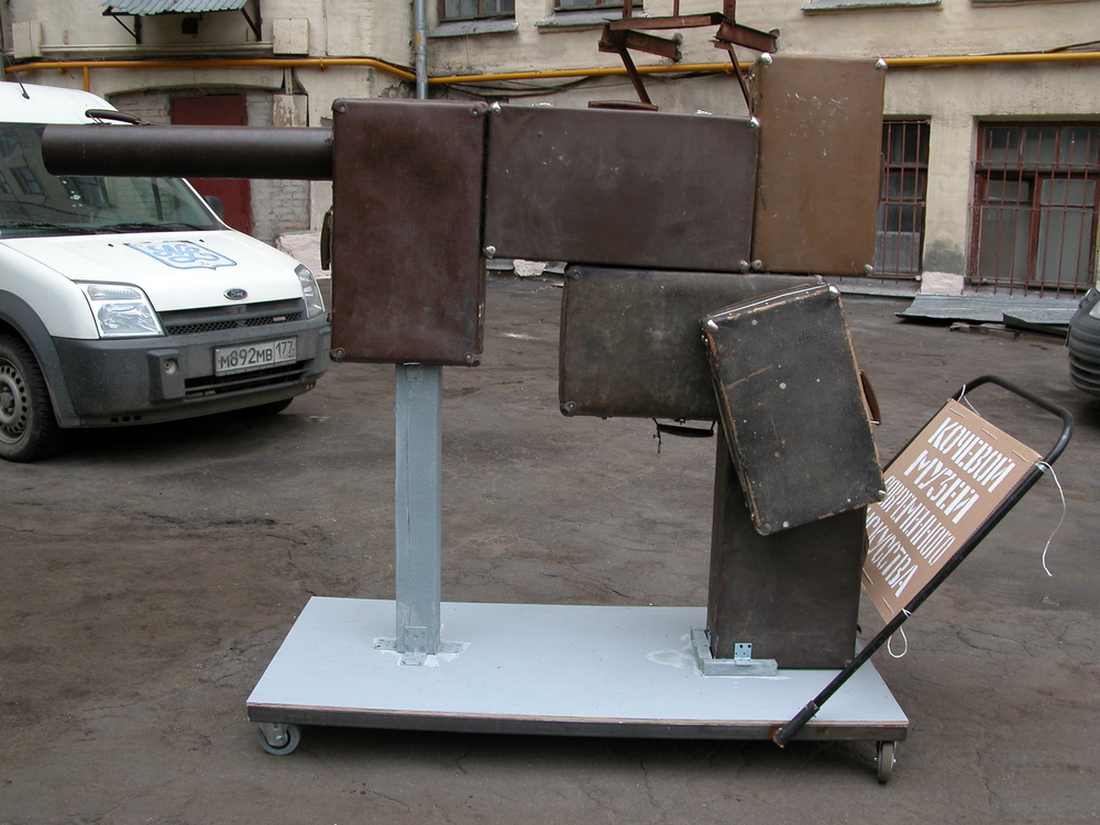 NOMADIC MUSEUM OF CONTEMPORARY ART, 2012  