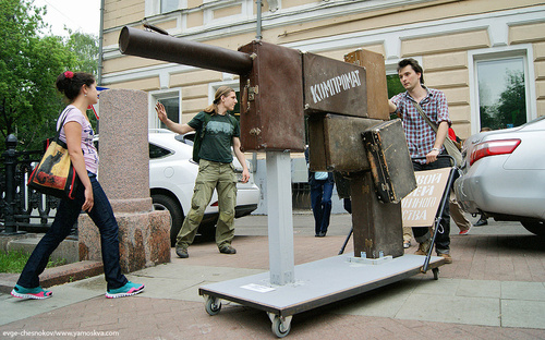 NOMADIC MUSEUM OF CONTEMPORARY ART, 2012  