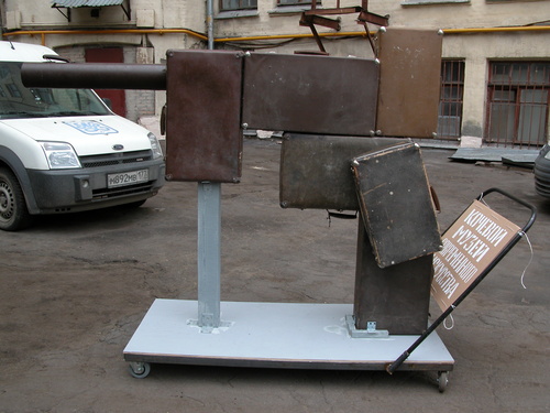NOMADIC MUSEUM OF CONTEMPORARY ART, 2012  