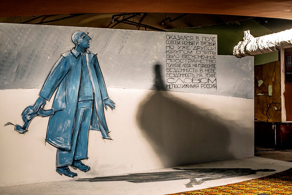 ELEVEN THREE, Moscow, Udarnik, 2013
