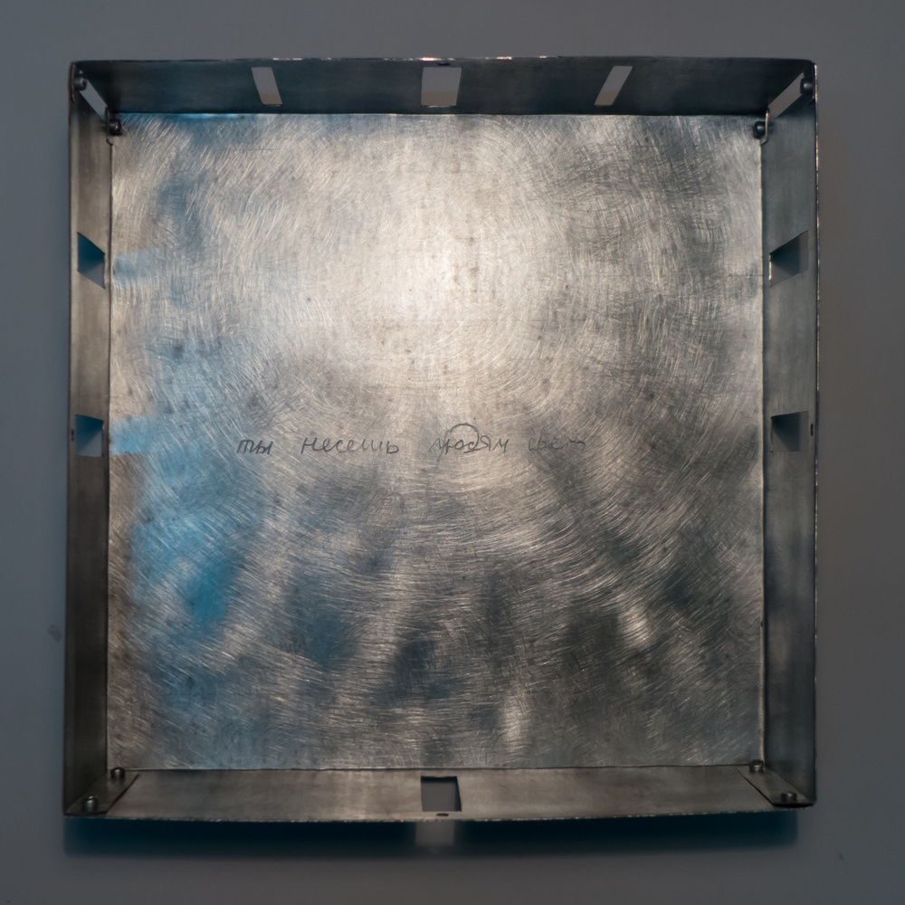 BEAMS, 2014