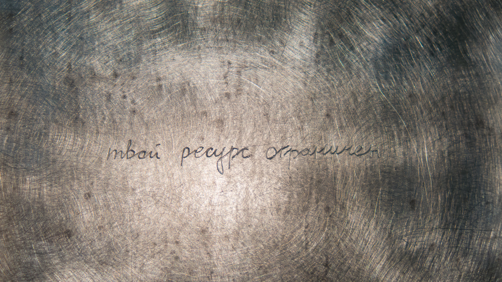 BEAMS, 2014