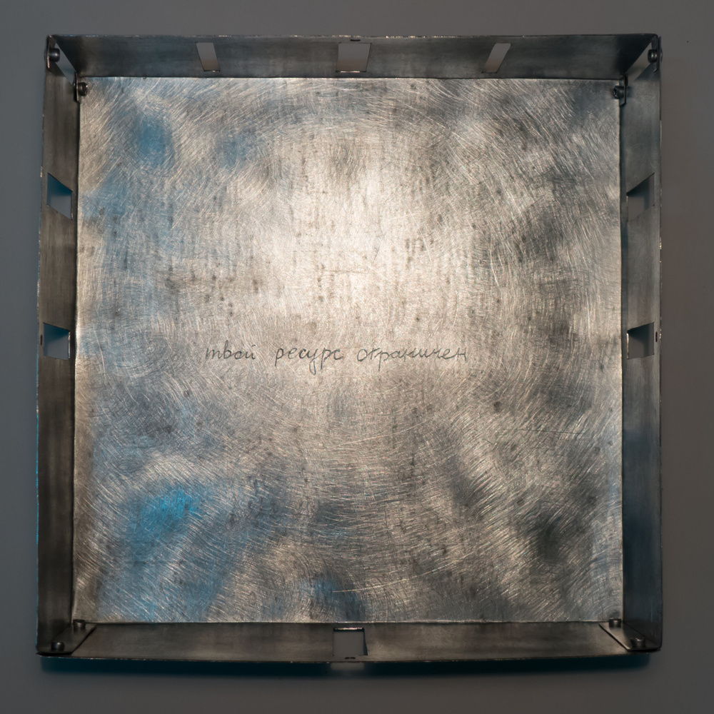 BEAMS, 2014