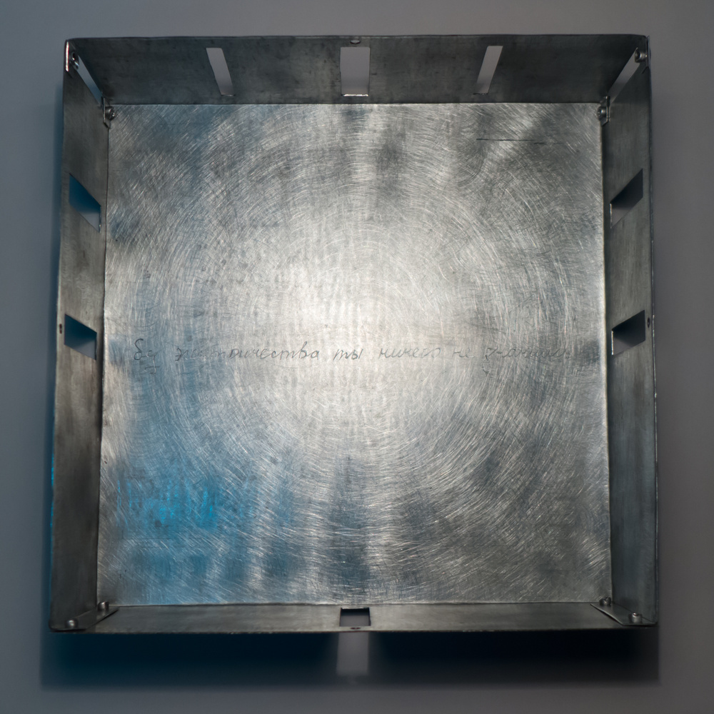 BEAMS, 2014