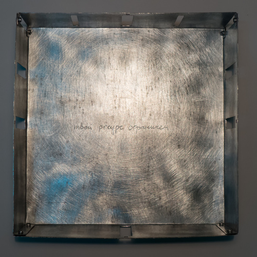 BEAMS, 2014