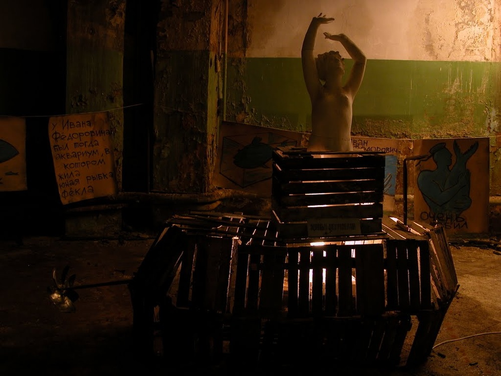 System Chaos, 2012