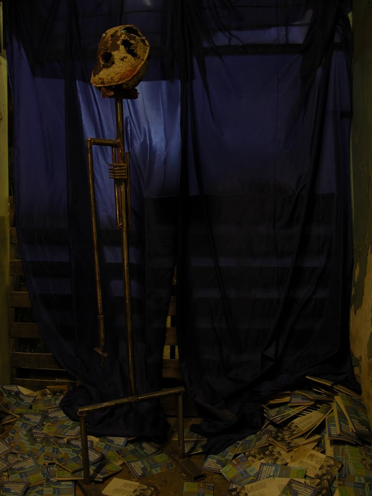System Chaos, 2012