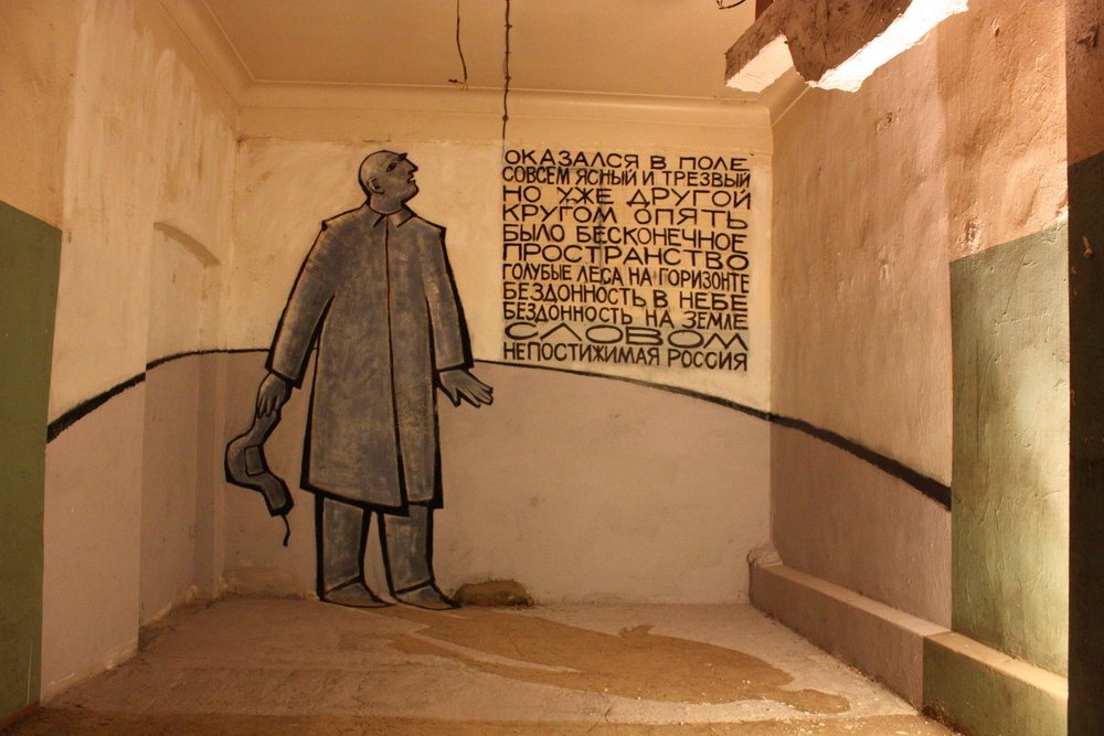 Song about motherland, 2012