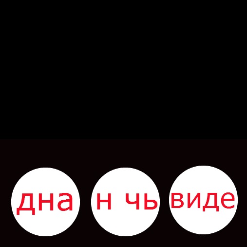 One night of video art, 2013