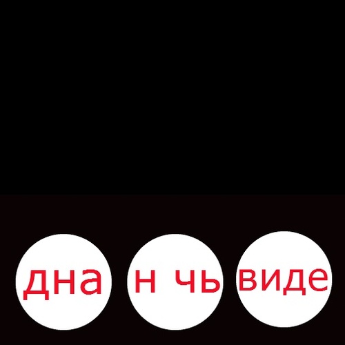 One night of video art, 2013