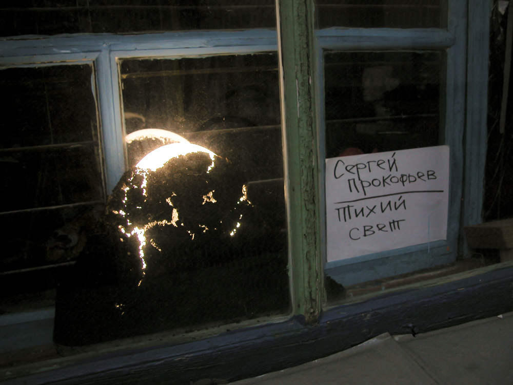 Window exhibition №2: Land-to-air, 2012