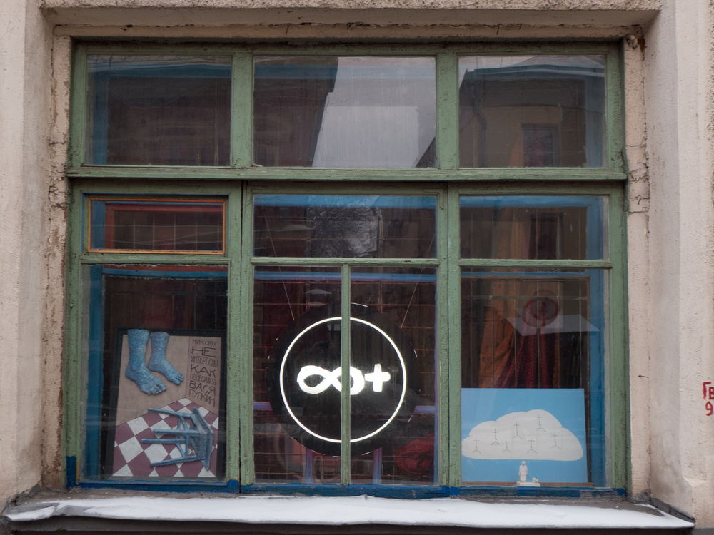 Window exhibition №4: True first, 2012-2013