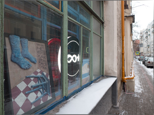 Window exhibition №4: True first, 2012-2013