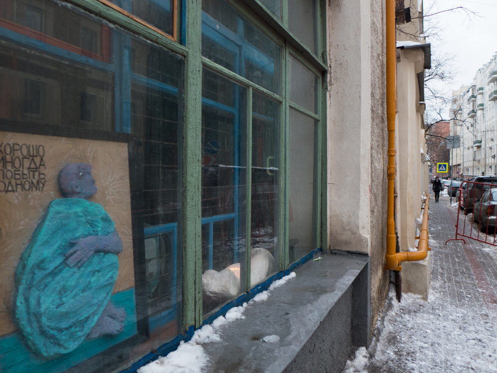 Window exhibition №5: Lyrical, 2013