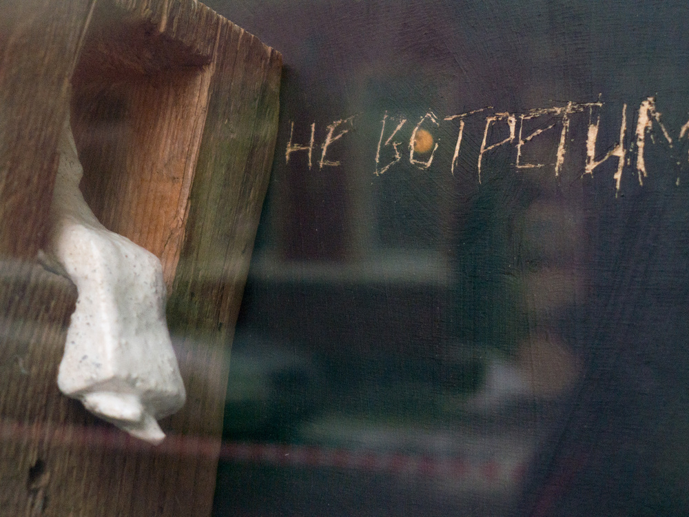 Window exhibition №5: Lyrical, 2013