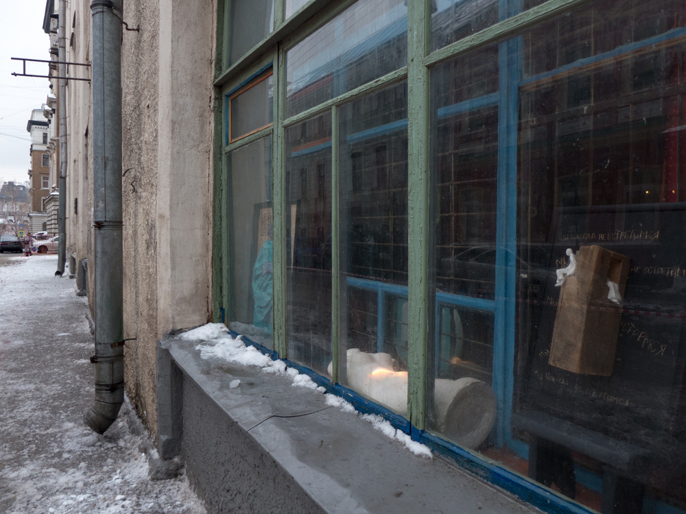 Window exhibition №5: Lyrical, 2013