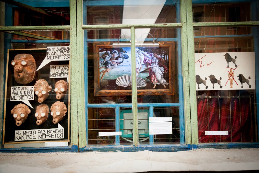 Window exhibition №6: Teacher, 2013