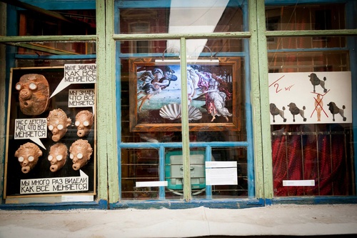 Window exhibition №6: Teacher, 2013