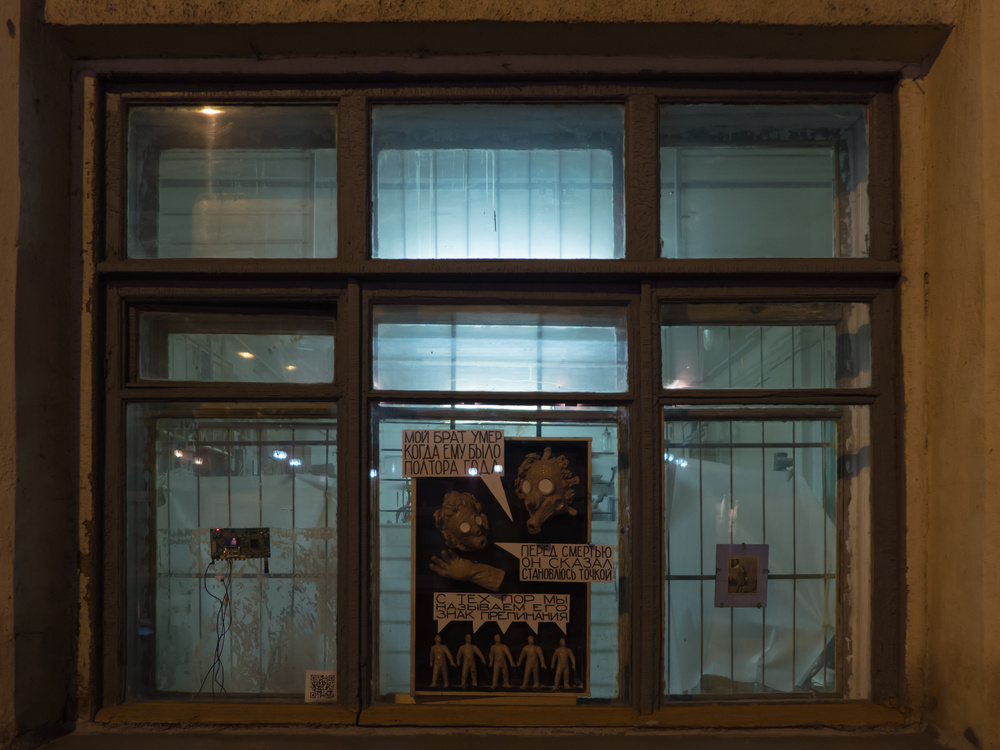 Window exhibition №7: 1 year teacher, 2013-14