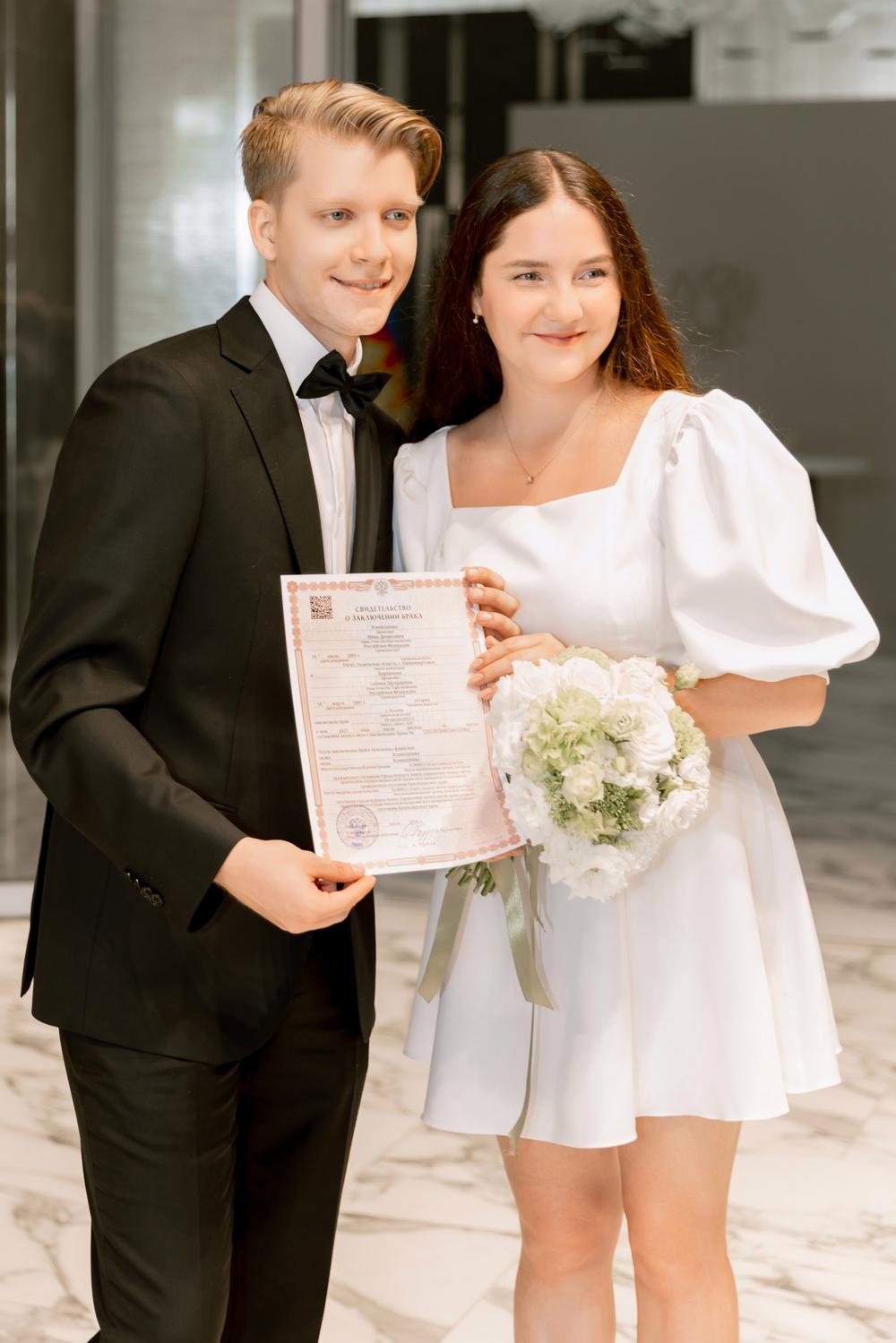 Sabina & Ivan