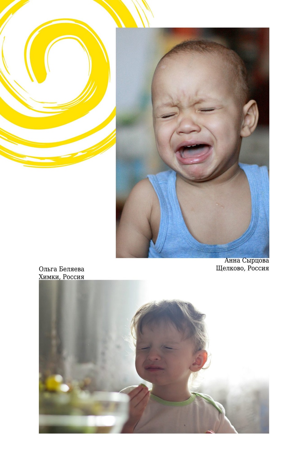 коллекция 2011 года