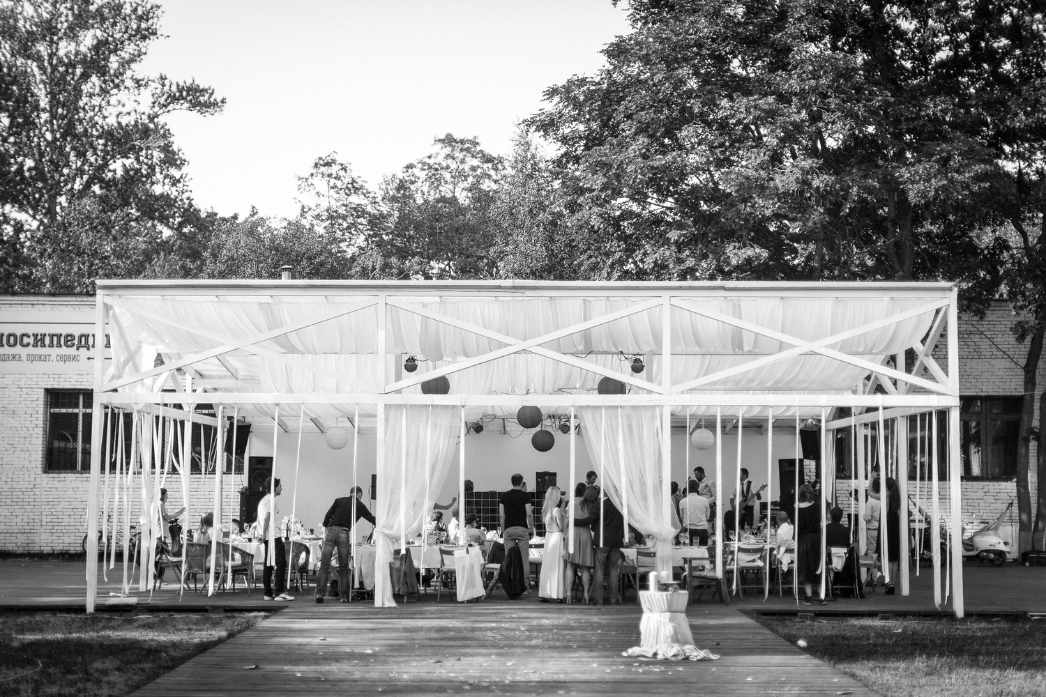 ПОЛИНА И БЕННИ