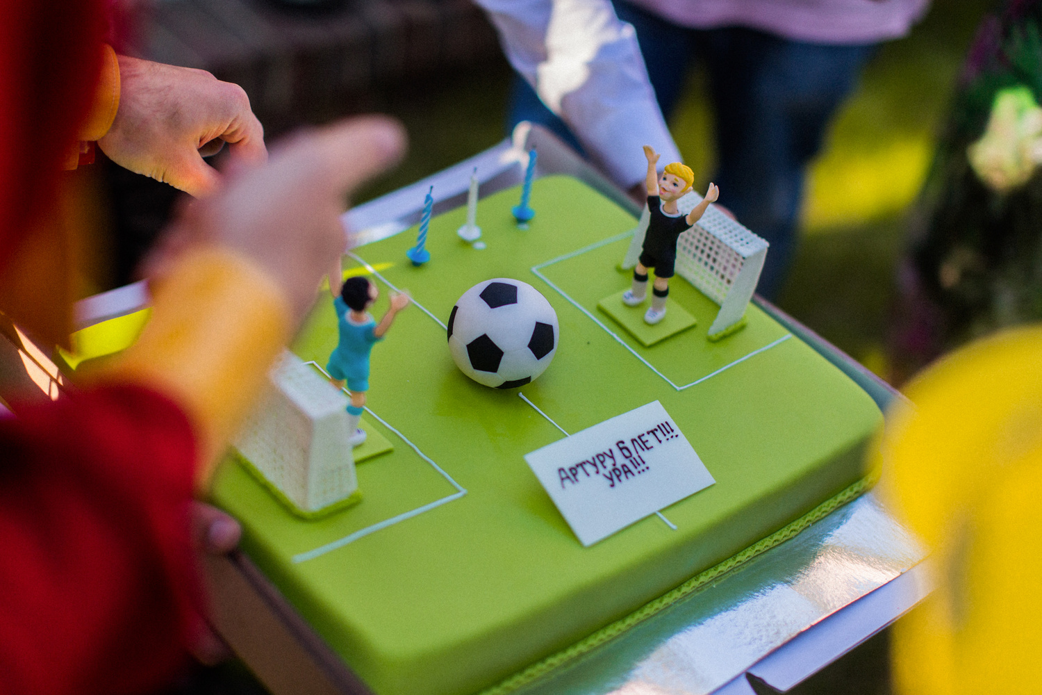 АРТУРУ 6 ЛЕТ