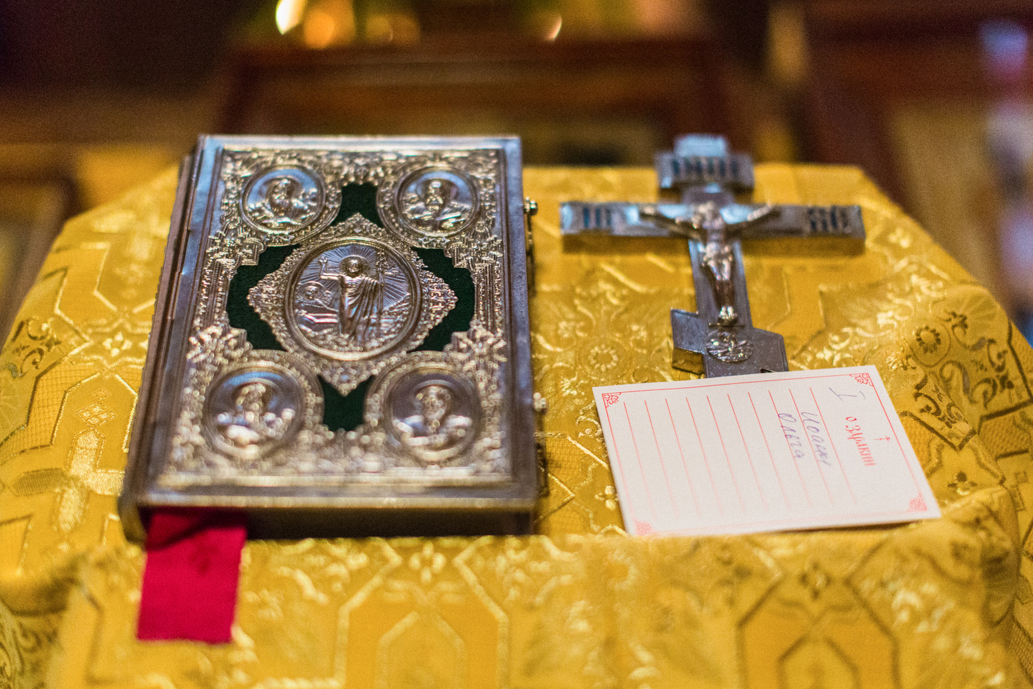 ДВОЙНОЕ ВЕНЧАНИЕ