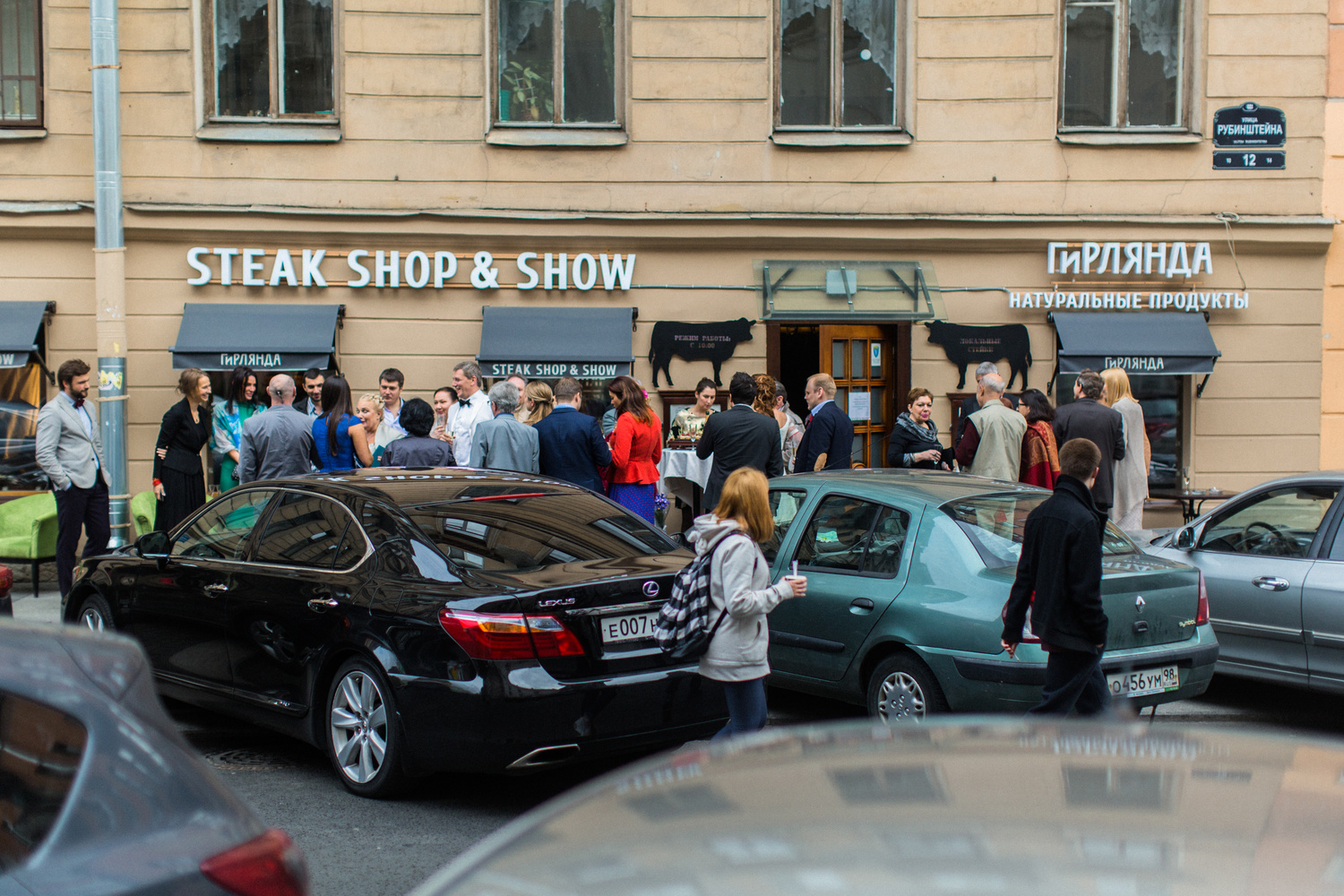 ДВОЙНОЕ ВЕНЧАНИЕ