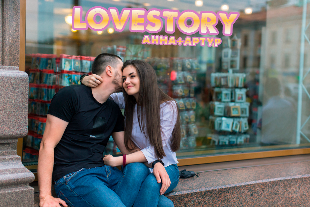 LOVESTORY. АННА И АРТУР