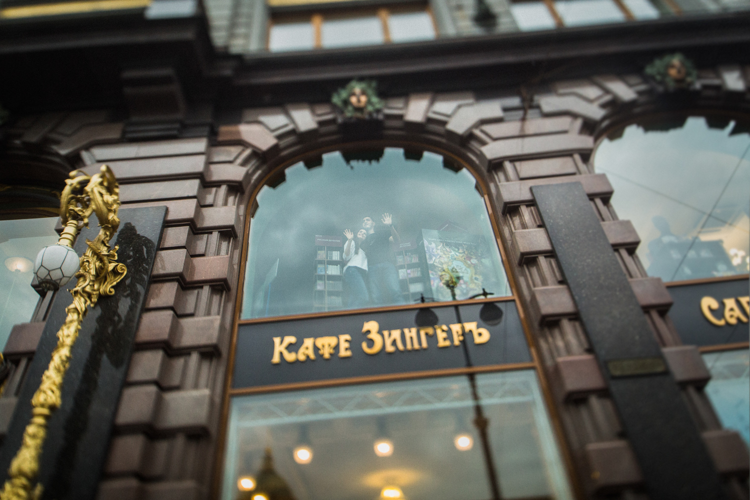 LOVESTORY. АННА И АРТУР