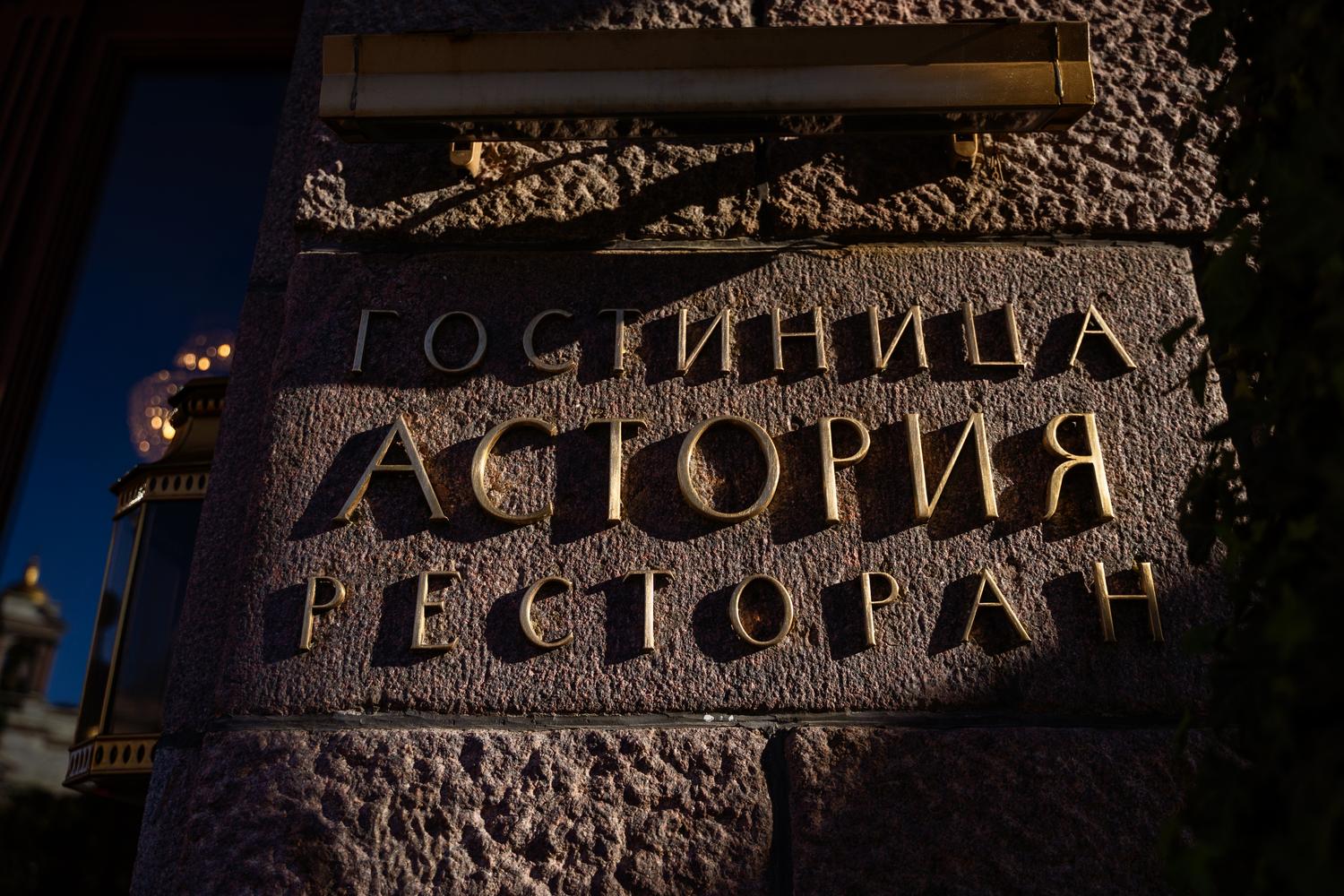 ДАРЬЯ И АЛЕКСЕЙ. АСТОРИЯ