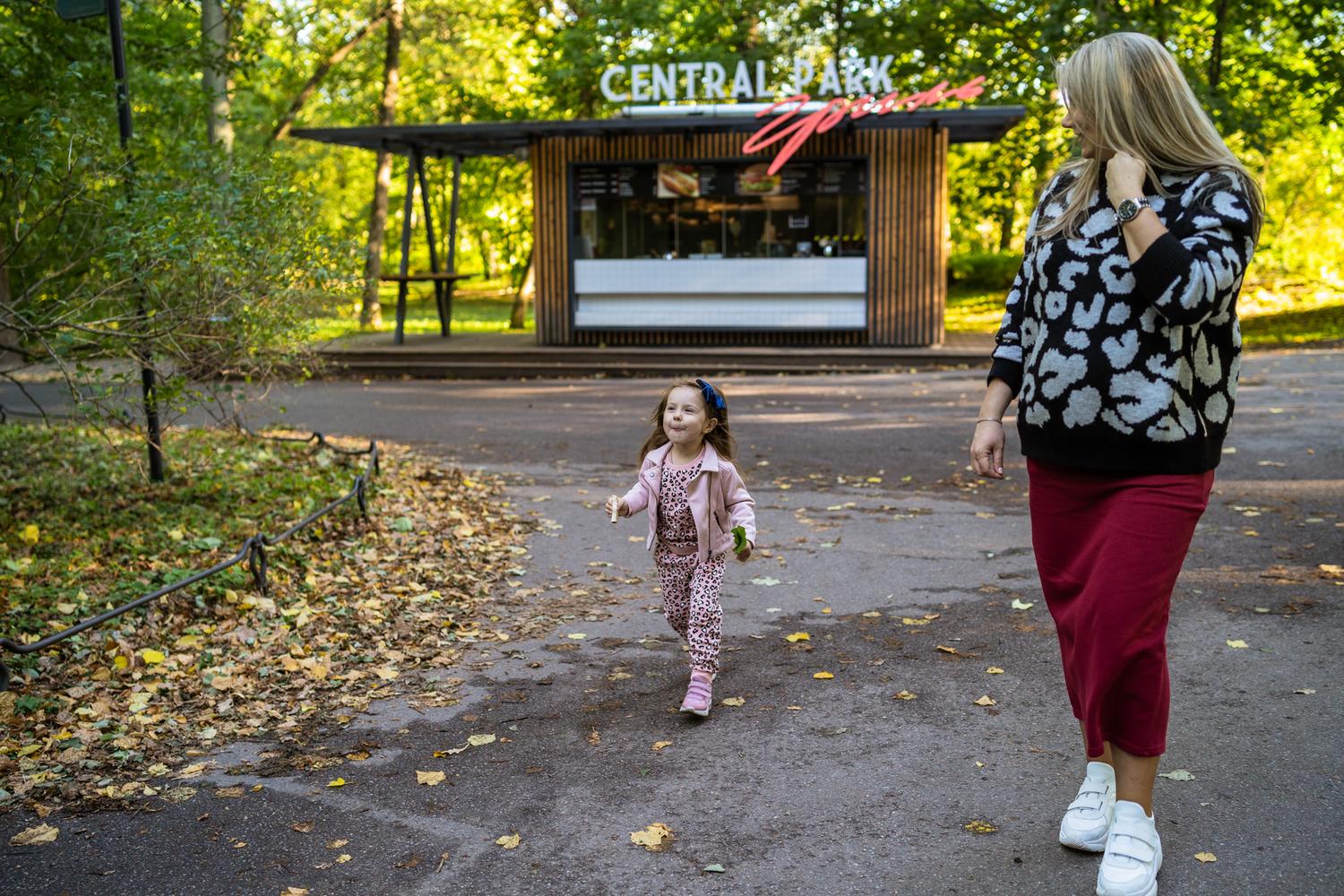 ПРОГУЛКА. ЕЛАГИН