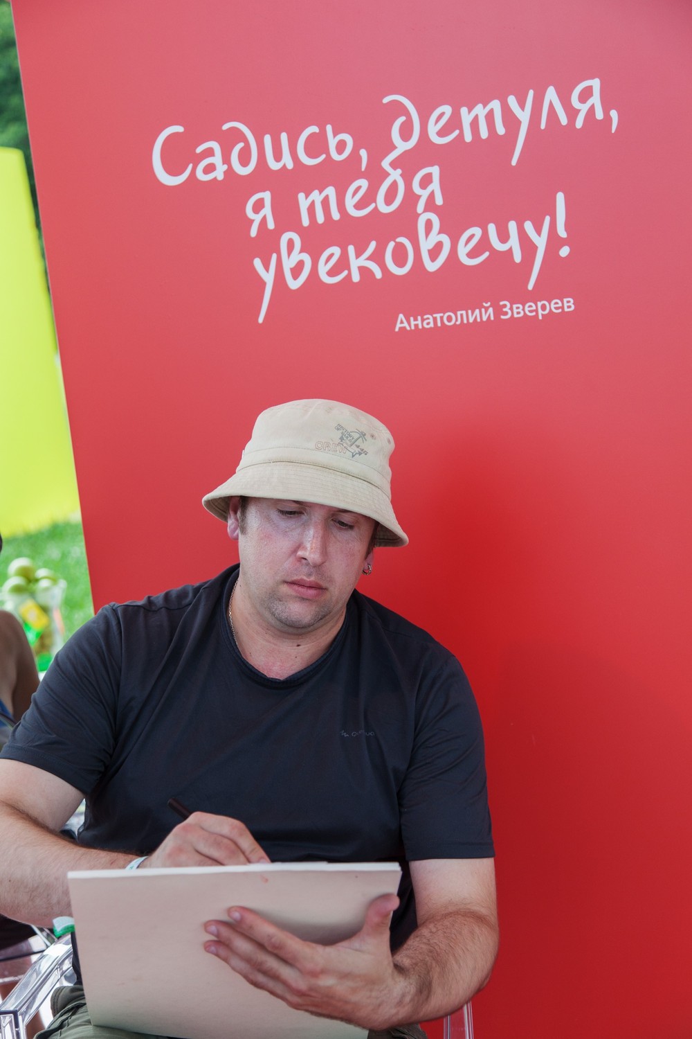 Музей АЗ на Пикнике Афиши 2016