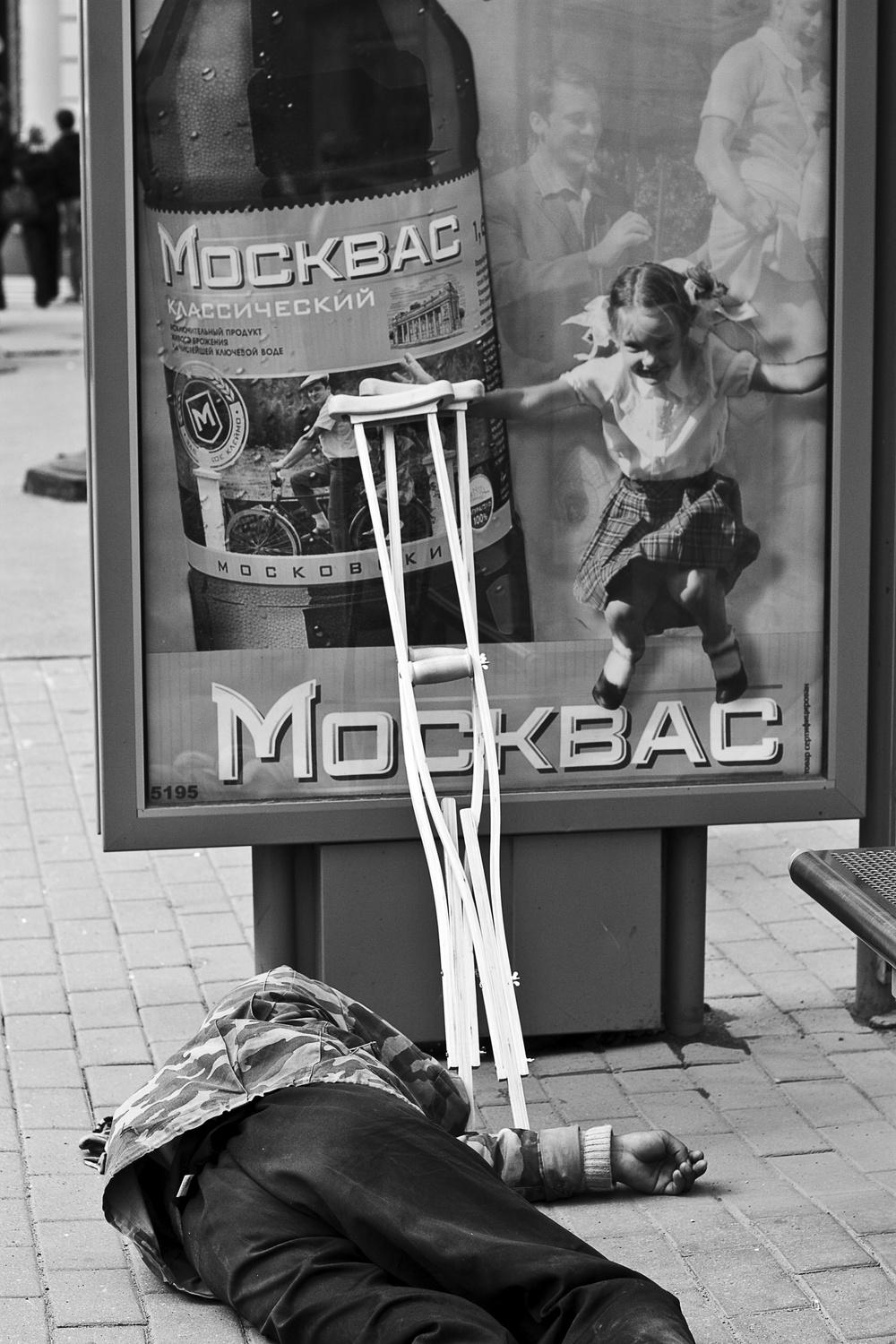Жанровая фотография